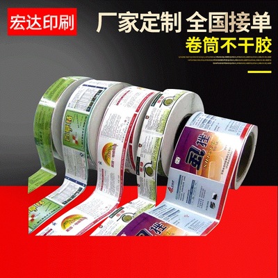 卷筒不干胶