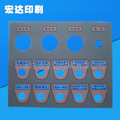 哑银不干胶标签